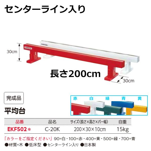 エバニュー（Ｅｖｅｒｎｅｗ） カラー大玉150 シロ90 その他体育器具