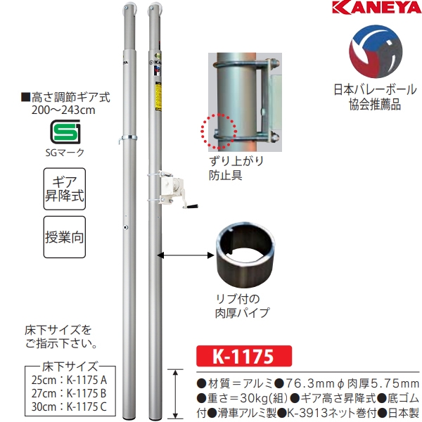 お買得 カネヤ アルミハンドゴール K-862 2023NP fisd.lk