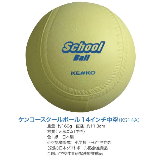 ナガセケンコー(NAGASEKENKO) スポーツドリカム.COM オンラインショップ - SPORTS-DRECOME.COM