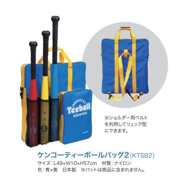 ナガセケンコー(NAGASEKENKO) スポーツドリカム.COM オンラインショップ - SPORTS-DRECOME.COM