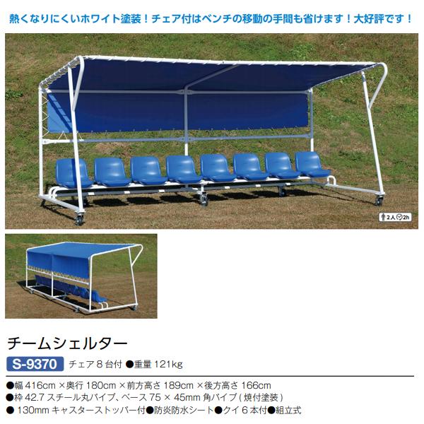 三和体育(SANWATAIKU) スポーツドリカム.COM オンラインショップ - SPORTS-DRECOME.COM