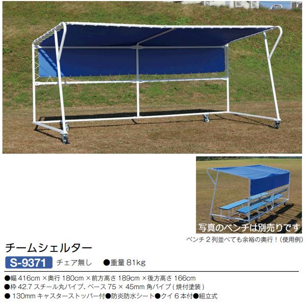 三和体育(SANWATAIKU) スポーツドリカム.COM オンラインショップ - SPORTS-DRECOME.COM