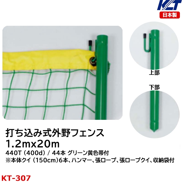 寺西喜(TERANISHIKI) 全天候式ポリエチレンブレード 硬式テニスネット