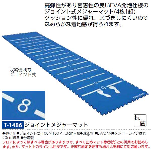 法人限定 体操マット 滑り止め付き 5cm厚 9号帆布 120×240×5cm 指導