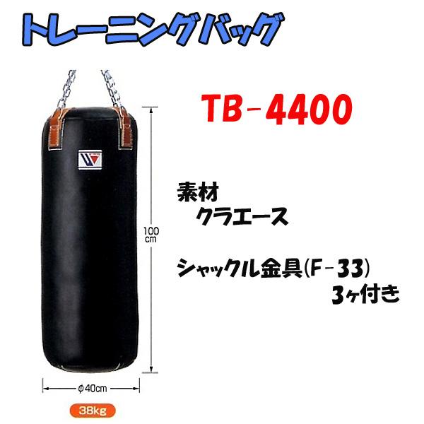 ウイニング サンドバッグ GT-9900 150cm-