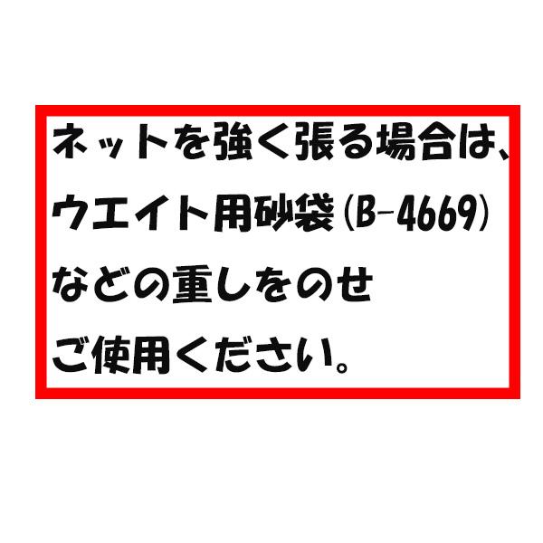 アカバネ(AKABANE) バトミントン支柱 B 2台1組 | スポーツドリカム.COM