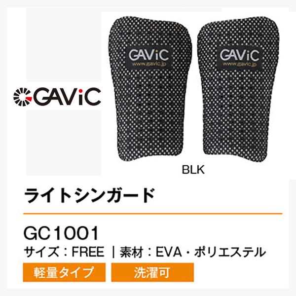 GC1001