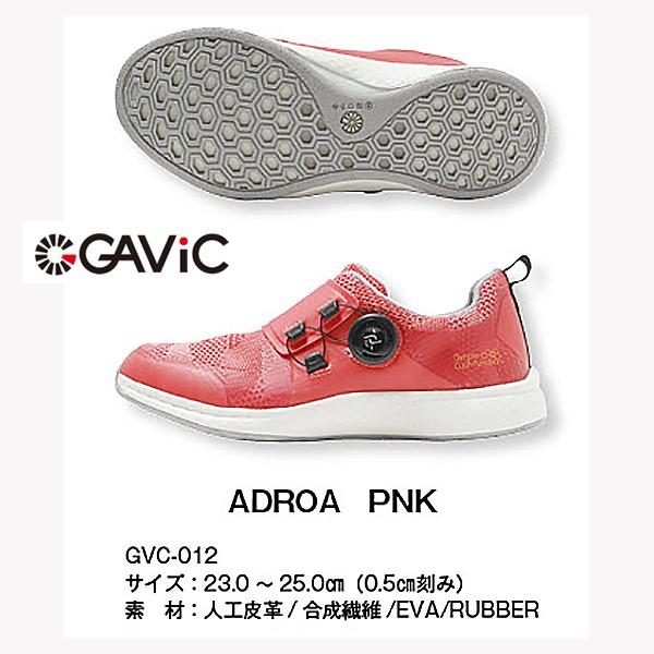 GVC-012