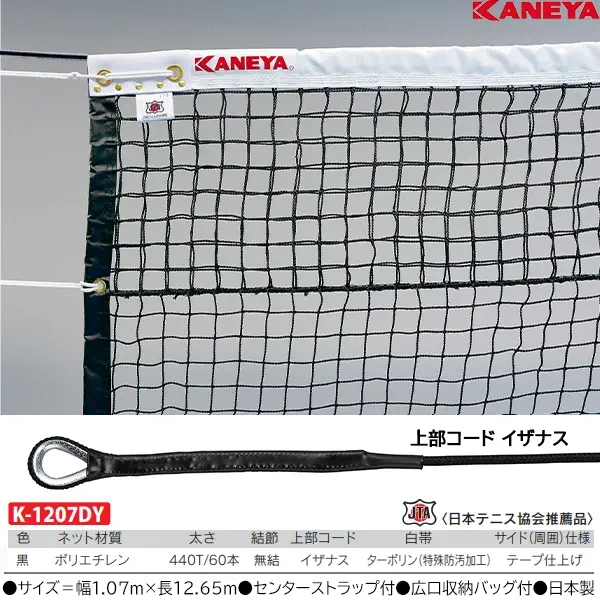 カネヤ(KANEYA) SPORTS-DRECOME.COM ONLINE SHOP - SPORTS-DRECOME.COM