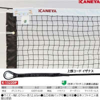 カネヤ(KANEYA) スポーツドリカム.COM オンラインショップ - SPORTS