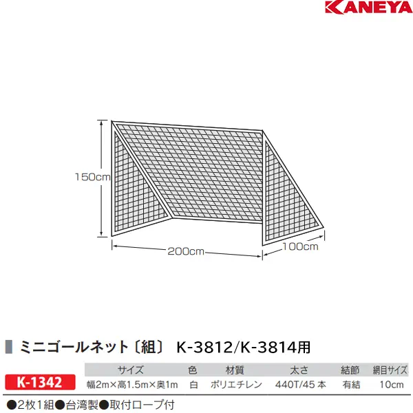 K-1342