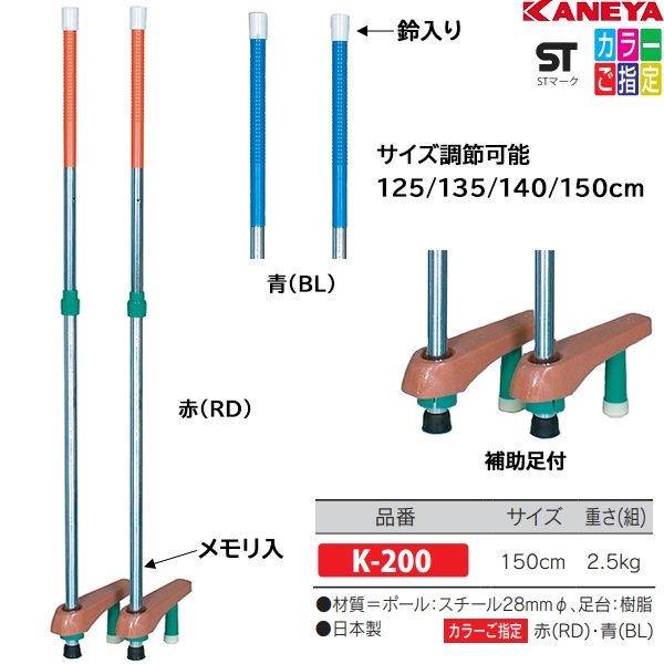 カネヤ 垂直トビメーター (メーカー直送) KH-168 ＜2023CON＞-