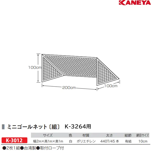 K-3012