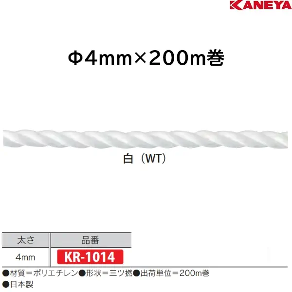 KR-1014