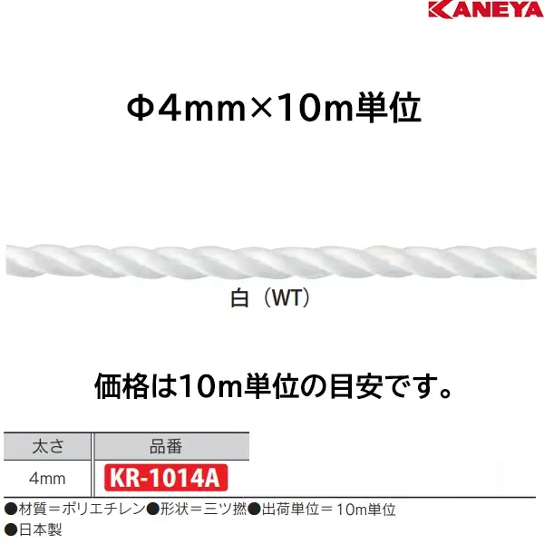 KR-1014A