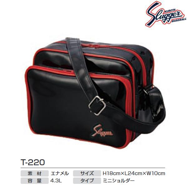 クボタスラッガー(KUBOTA) ミニーショルダーバッグ 4．3L H18cm×L24cm