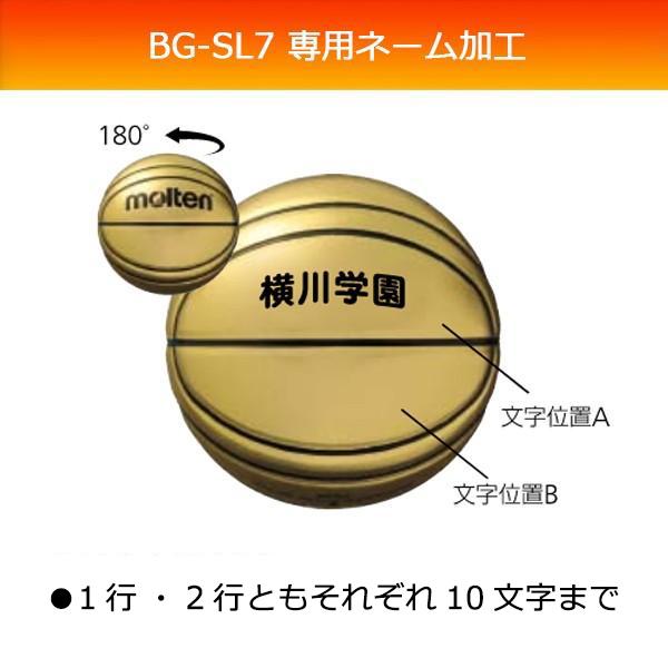 モルテン(MOLTEN) バスケット 記念ボール 金色 | SPORTS-DRECOME.COM ONLINE SHOP