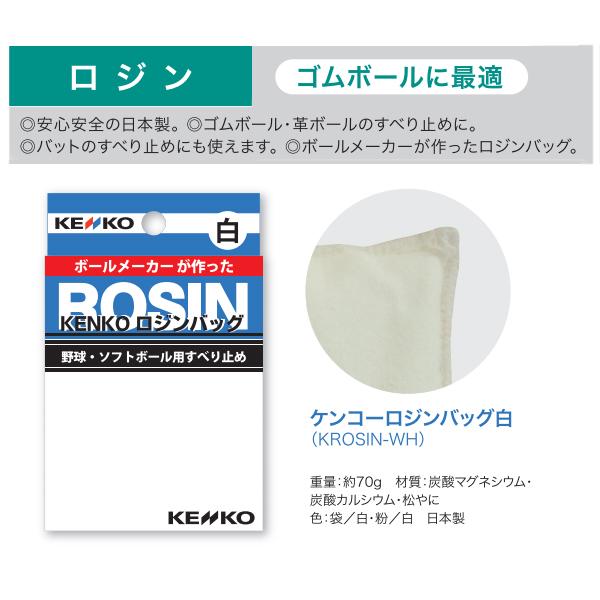 KROSIN-WH