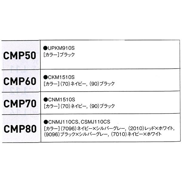 エスエスケイ(SSK) 審判用マスク UPKM910S専用 マスクパッド〈受注生産〉 | SPORTS-DRECOME.COM ONLINE SHOP