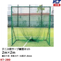 寺西喜(TERANISHIKI) スポーツドリカム.COM オンラインショップ