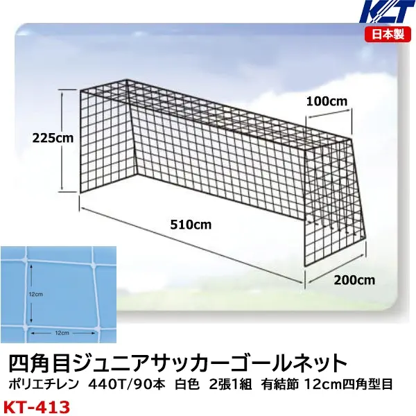 KT-413