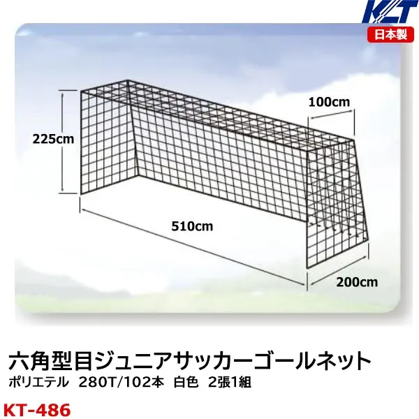 KT-486