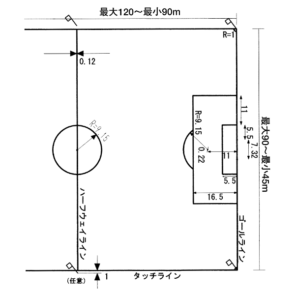 トーエーライト サッカー・フットサル用メジャー G-2002カラーホワイト