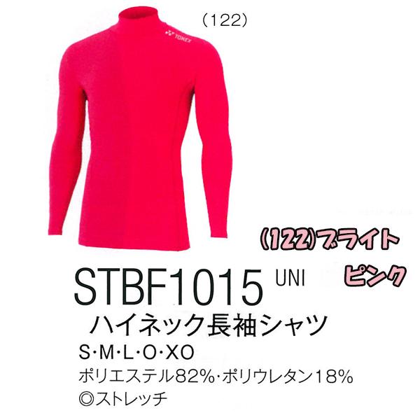 STBF1015